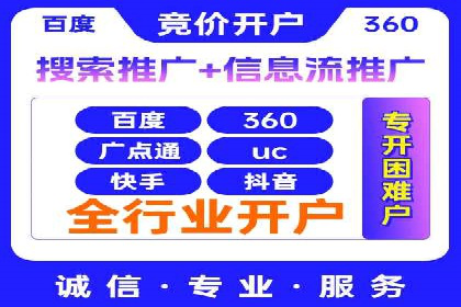 百度竞价SEM案例：如何利用数据分析优化广告效果